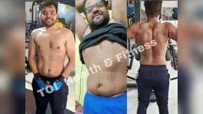 Weight loss tips: 108 Kg के इस स्‍टूडेंट ने घटाया 40 किलो वजन, जानें अपनाई थी कौन-सी Secret Diet