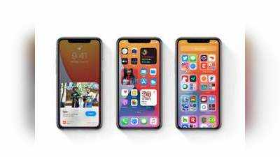 मास्क पहने हुए भी अनलॉक होगा आपका iPhone, कंपनी ने रोलआउट किया iOS 14.5 का बीटा वर्जन