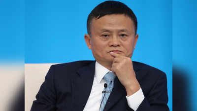 Jack Ma अलीबाबाचे संस्थापक जॅक मा यांना आणखी एक धक्का!