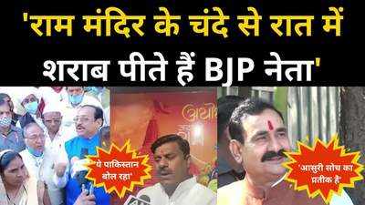 Kantilal Bhuria : राम मंदिर पर विवादित बयान देकर फंसे कांतिलाल भूरिया, BJP ने चौतरफा हमला किया