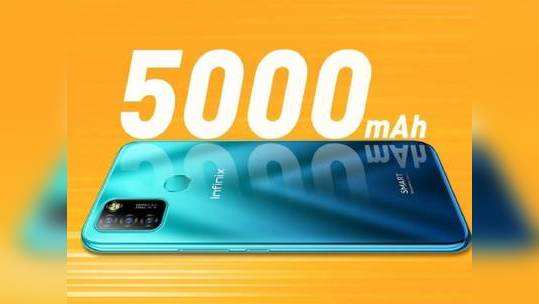 6.6 இன்ச் டிஸ்பிளே; 5000mAh பேட்டரி; ரூ.8000-க்கு இதுக்கு மேல வேற என்ன வேணும்