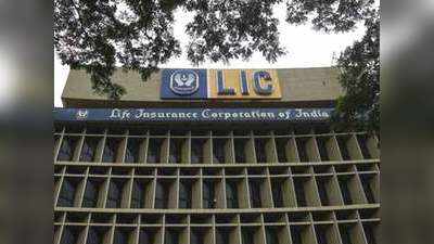 Budget 2021: LIC या द न्यू इंडिया एश्योरंस कंपनी से लिया है बीमा, तो ये खबर आप ही के लिए है!