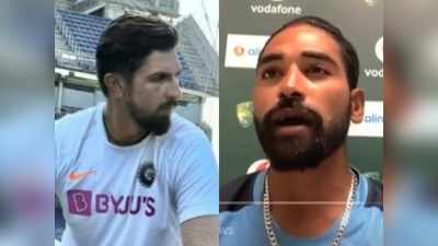 IND vs ENG: चेन्नई टेस्ट के लिए पेसर ईशांत शर्मा और मोहम्मद सिराज में कड़ी टक्कर, क्या अनुभव पर भारी पड़ेगा युवा जोश