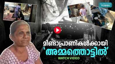 ദാരിദ്ര്യങ്ങള്‍ക്കിടയിലും പടപൊരുതുന്ന സാറാമ്മയുടെ കഥ