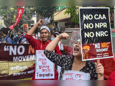 Bengal Assembly Election: ... तो क्या बंगाल चुनाव से पहले नहीं आएगा नागरिकता संशोधन कानून, सरकार ने संसद में बताया- मियाद बढ़ी