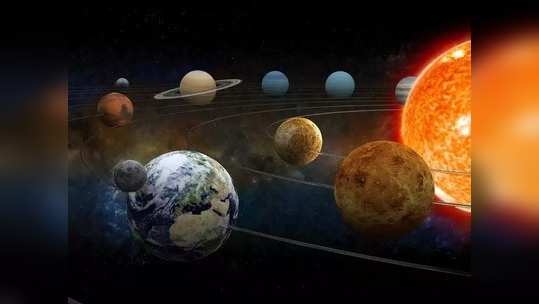 6 Planets In Makaram: பிப்ரவரியில் மகரத்தில் நடக்கும் 6 கிரகங்களின் சேர்க்கை... எந்த ராசிக்கு யோக பலன்?