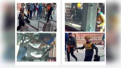 Tractor March Violence: 26 जनवरी को लाल किले में उत्पात मचाने वाले इन 12 लोगों की है दिल्ली पुलिस को तलाश