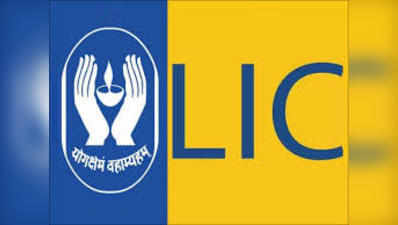 LIC IPO: हंगामा क्यों है बरपा, एलआईसी के आईपीओ पर!