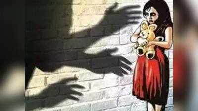 Mumbai Crime News: चौकीदार की शर्मनाक हरकत, दो नाबालिग लड़कियों के साथ की छेड़छाड़