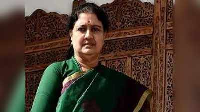 sasikala return: பிப்ரவரி 7 ஆம் தேதி தமிழகம்  திரும்புகிறார் சசிகலா!