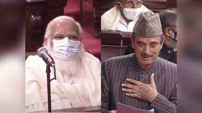 Ghulam Nabi Azad On Kisan Andolan: पढ़िए राज्ससभा में आजाद ने सामने बैठे PM मोदी को किसानों की ताकत पर क्या-क्या सुनाया