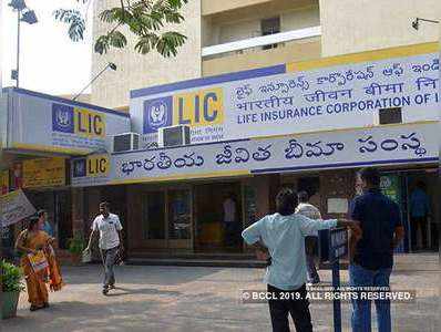 LIC IPO: आपके पास एलआईसी की पॉलिसी है तो आपको मिलेगा इस आईपीओ में रिजर्वेशन