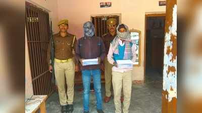 गाजीपुर: छत्‍तीसगढ़ पुलिस कॉन्‍स्‍टेबल के पास मिले ग्रनेड और अवैध असलहे, साथी समेत अरेस्‍ट