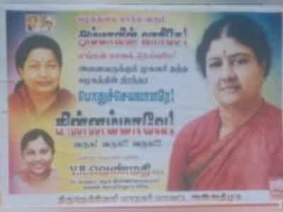 சசிகலாவை வரவேற்று நெல்லையில் மீண்டும் போஸ்டர்... எடப்பாடிக்கு தொல்லை தரும் அதிமுகவினர்!