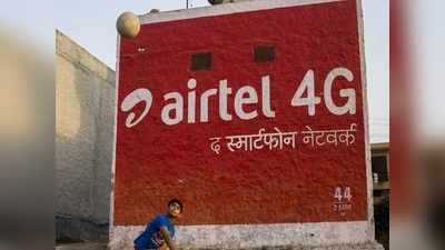 ভারতে 25 লাখ Airtel ইউজারের গোপনীয় তথ্য ফাঁসের অভিযোগ, দেশজুড়ে শোরগোল!