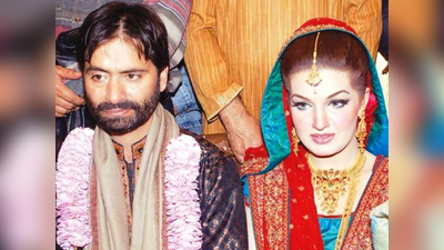 यासीन मलिक की पत्नी ने उगला जहर, भारत से राजनयिक संबंध खत्म करे पाकिस्तान