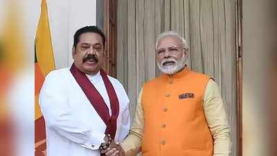 श्रीलंका ने भारत को दिया तगड़ा झटका, कोलंबो पोर्ट प्रोजक्ट से किया बाहर