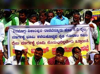 ಎಕರೆಗೆ ಕೋಟಿ ಕೊಟ್ರೆ ಮಾತ್ರ ಭೂಮಿ: ಶಿವಮೊಗ್ಗ-ರಾಣೇಬೆನ್ನೂರು ರೈಲ್ವೆ ಮಾರ್ಗಕ್ಕೆ ಹೊಸ ಸಮಸ್ಯೆ