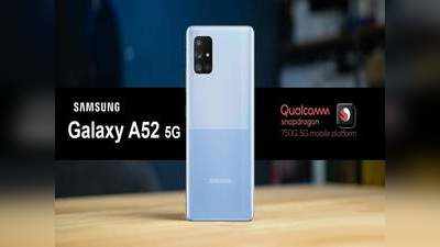 Samsung Galaxy A52 5G चार नए कलर ऑप्शन में आ सकता है नजर, जानें फीचर्स