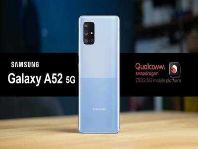 Samsung Galaxy A52 5G चार नए कलर ऑप्शन में आ सकता है नजर, जानें फीचर्स