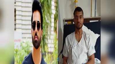 Bihar News: बॉलीवुड अभिनेता सोनू सूद ने फिर दिखाई दरियादिली, अब नालंदा के खिलाड़ी का घुटने का हुआ मुफ्त ऑपरेशन
