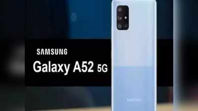 आ रहा है Samsung का धांसू स्मार्टफोन Galaxy A52, सामने आई बैटरी और डिस्प्ले से जुड़ी जानकारी