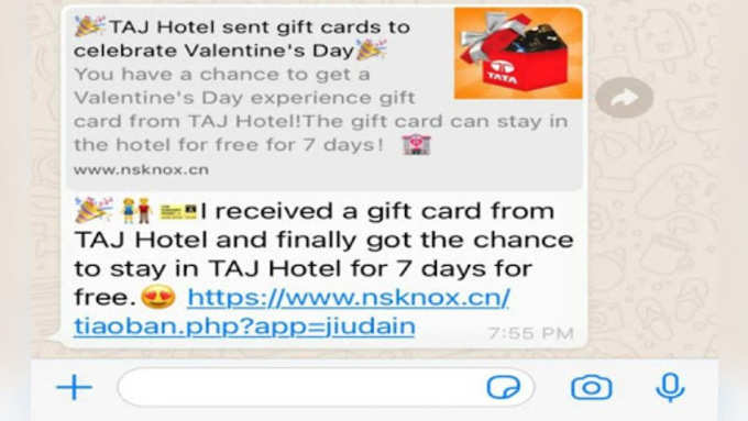 Taj Hotel Valentine Day Fake WhatsApp Message