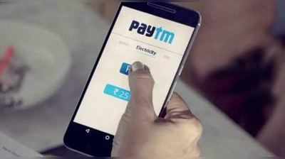 શું તમે Paytmનો ઉપયોગ કરો છો? તો હવે આપવો પડશે એક્સ્ટ્રા ચાર્જ