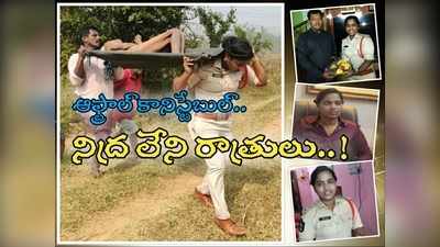 13 ఏళ్లకే పెళ్లి.. బతుకంతా ఛిద్రం: శవాన్ని మోసిన మహిళా ఎస్సై జీవితమంతా పోరాటమే.. ఆమె ధైర్యానికి సెల్యూట్!