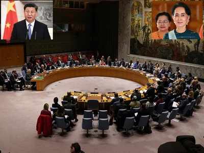 Myanmar Coup: म्यांमार की तानाशाह सेना को चीन का खुला समर्थन, UNSC में निंदा प्रस्ताव को किया वीटो