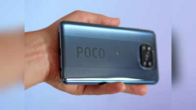 Poco Anniversary Sale सुरू, हे स्मार्टफोन्स स्वस्तात खरेदी करा