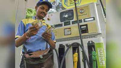 Petrol diesel Price : पेट्रोल-डीजल की कीमतों में आग, जानें राजस्थान के जयपुर, जोधपुर और श्रीगंगानगर शहर का भाव