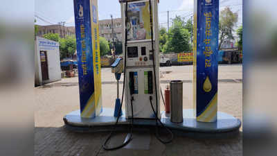 Today Petrol Price Bihar : पेट्रोल-डीजल की कीमत फिर बढ़ी, जानिए... पटना, मुजफ्फरपुर और गया में क्या है भाव