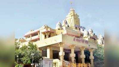 Mohata devi mandir: मंदिरात मांत्रिकाच्या मदतीने २ किलो सोन्याचे सुवर्णयंत्र पुरले, गुन्हा दाखल होणार