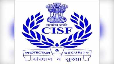 CISF‌లో 690 అసిస్టెంట్‌ సబ్‌ ఇన్‌స్పెక్టర్‌ ఉద్యోగాలు.. ఇలా దరఖాస్తు చేసుకోండి