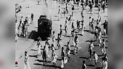 गोरखपुर के चौरी-चौरा कांड ने हिला दी थी ब्रिटिश साम्राज्य की नींव, 22 पुलिसकर्मियों की गई थी जान