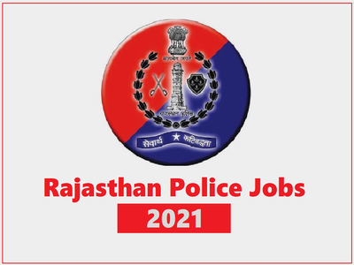 RPSC SI vacancy 2021: राजस्थान पुलिस में सब-इंस्पेक्टर बनने का मौका, 857 पदों पर निकली वैकेंसी
