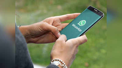 whatsapp कॉल फ्री व सोप्या पद्धतीने रेकॉर्ड करायचा? या आहेत जबरदस्त  टिप्स आणि ट्रिक्स