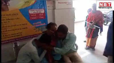 Bihar News: इंटर के परीक्षार्थी की कार से कुचलकर मौत, भीड़ ने आरोपी ड्राइवर को धुन दिया... देखिए वीडियो