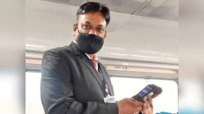Ahmedabad: ट्रेनों में अब कैश देने की जरूरत नहीं, टीटीई स्वाइप करेंगे कार्ड