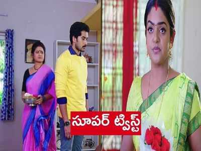 ‘కార్తీకదీపం’ ట్విస్ట్: చనిపోయిన హిమ ఇంటికి డాక్టర్ బాబు..  లక్ష్మమ్మ సాక్షిగా కార్తీక్‌ని నమ్మించిన దీప!