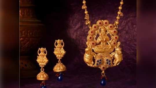 Gold rate in chennai: தங்கம் வாங்கணும்னா இன்னைக்கு வாங்கலாம்!