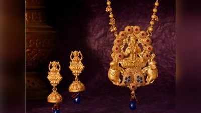 Gold rate in chennai: தங்கம் வாங்கணும்னா இன்னைக்கு வாங்கலாம்!