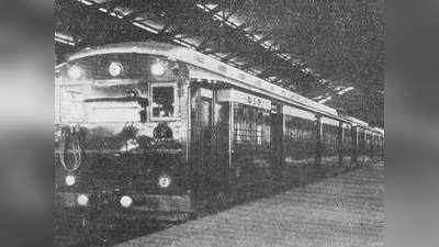 Indian Railways News: 96 साल की हो गई लोकल ट्रेन, ऐसी चली थी देश की पहली ईएमयू