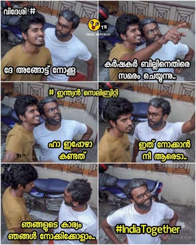 ​നമ്മളെ തമ്മിൽ അടിപ്പിക്കാൻ നോക്കല്ലേ