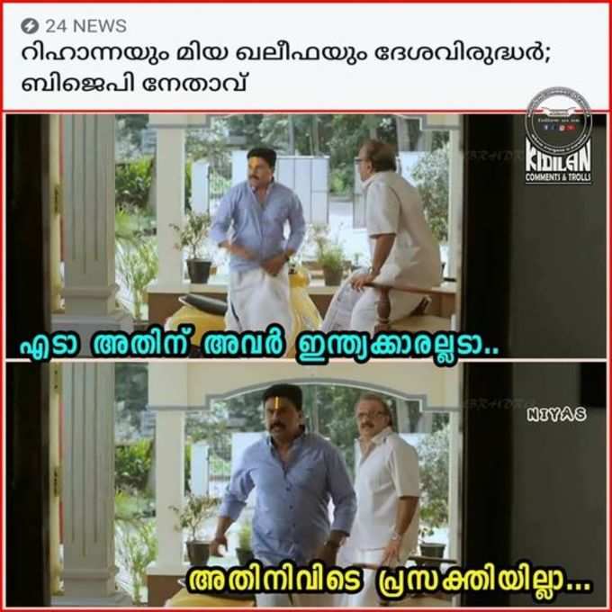 ​അവർക്കും ഒരു ദേശമുണ്ടല്ലോ