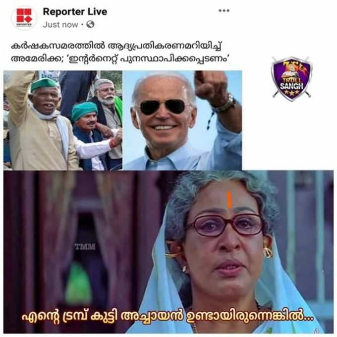 ​ഇന്ത്യയുടെ ആഭ്യന്തര പ്രശ്നങ്ങളിൽ ഇടപെടാൻ താനാരുവാ.. !