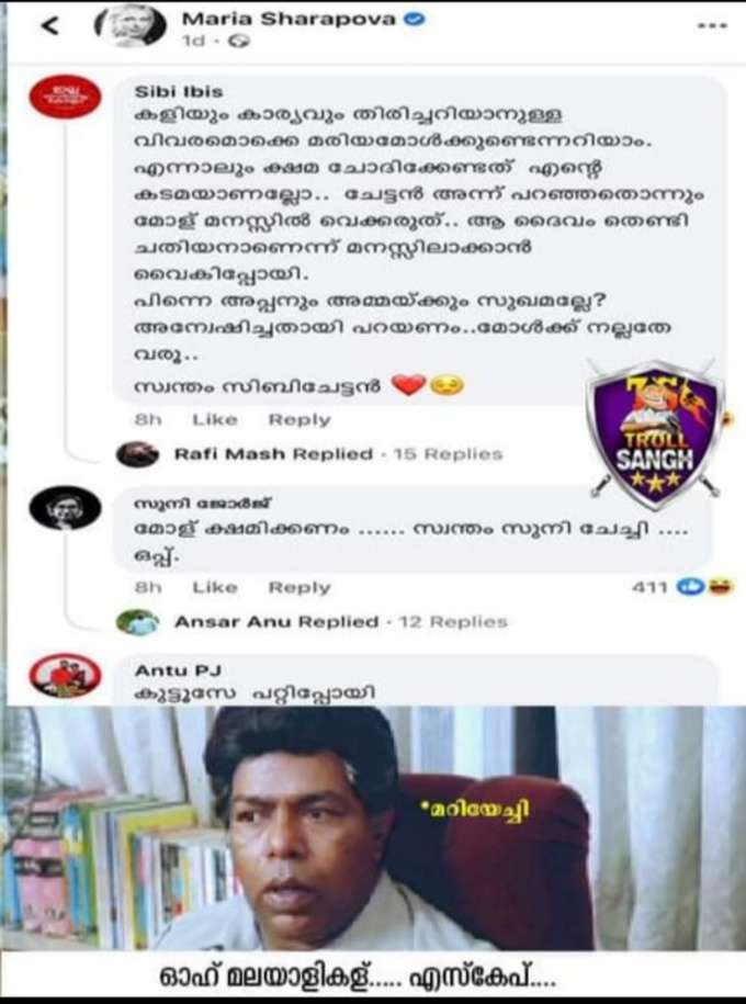 ആശ്വാസം