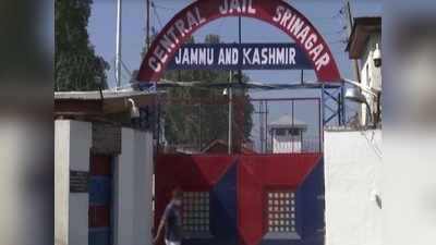 जम्‍मू-कश्‍मीर की जेलों में और बढ़ेगी सख्‍ती, जेल विभाग बना रहा है प्रपोजल
