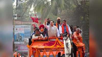 পথ মসৃণ নয়, তবু সেই পথেই BJPর পরিবর্তনের রথ